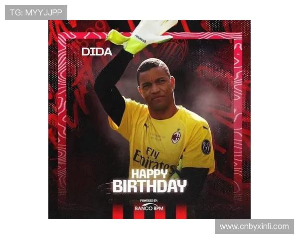 迪达:意甲门将水平已超越我的时代 迪达:意甲门将水平已超越我的时代